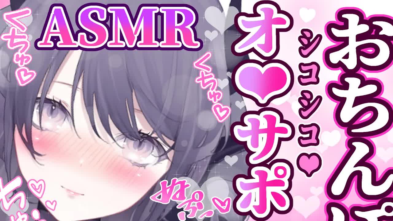 【耳舐めASMR】寸止めで快感倍増！🖤じっくり焦らされてゆっくり絶頂に導かれ…♡寸止めで弄ばれて性感爆発🐉🖤_ear cleaning_Vtuber_힐링_掏耳朵【Vtuber_龍空クロノ】-jMMlAcexMTQ